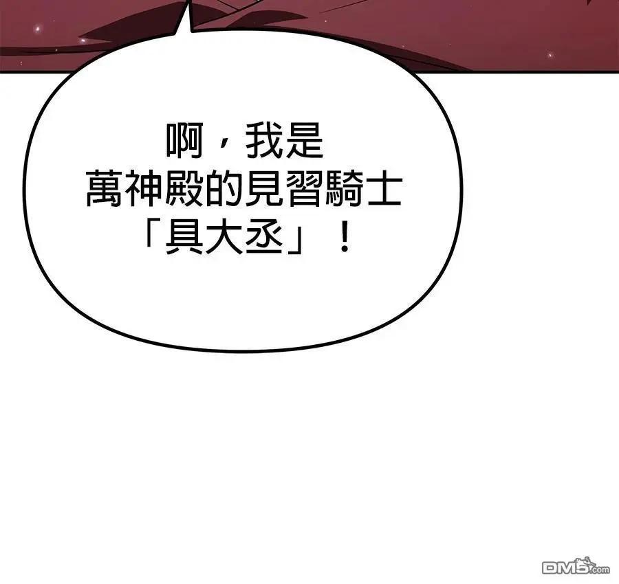 第 101 页