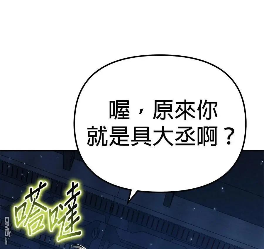 第 102 页