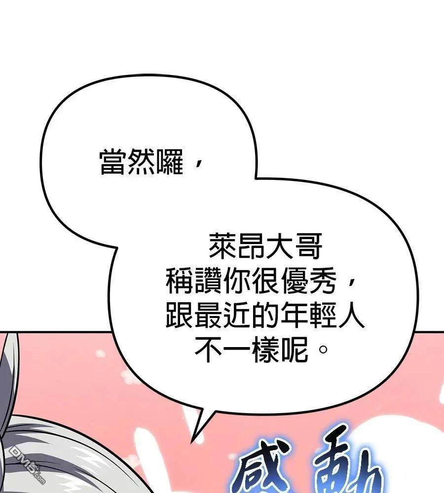 第 105 页