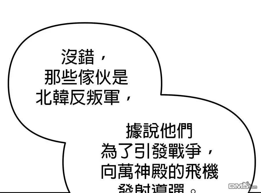 第 121 页