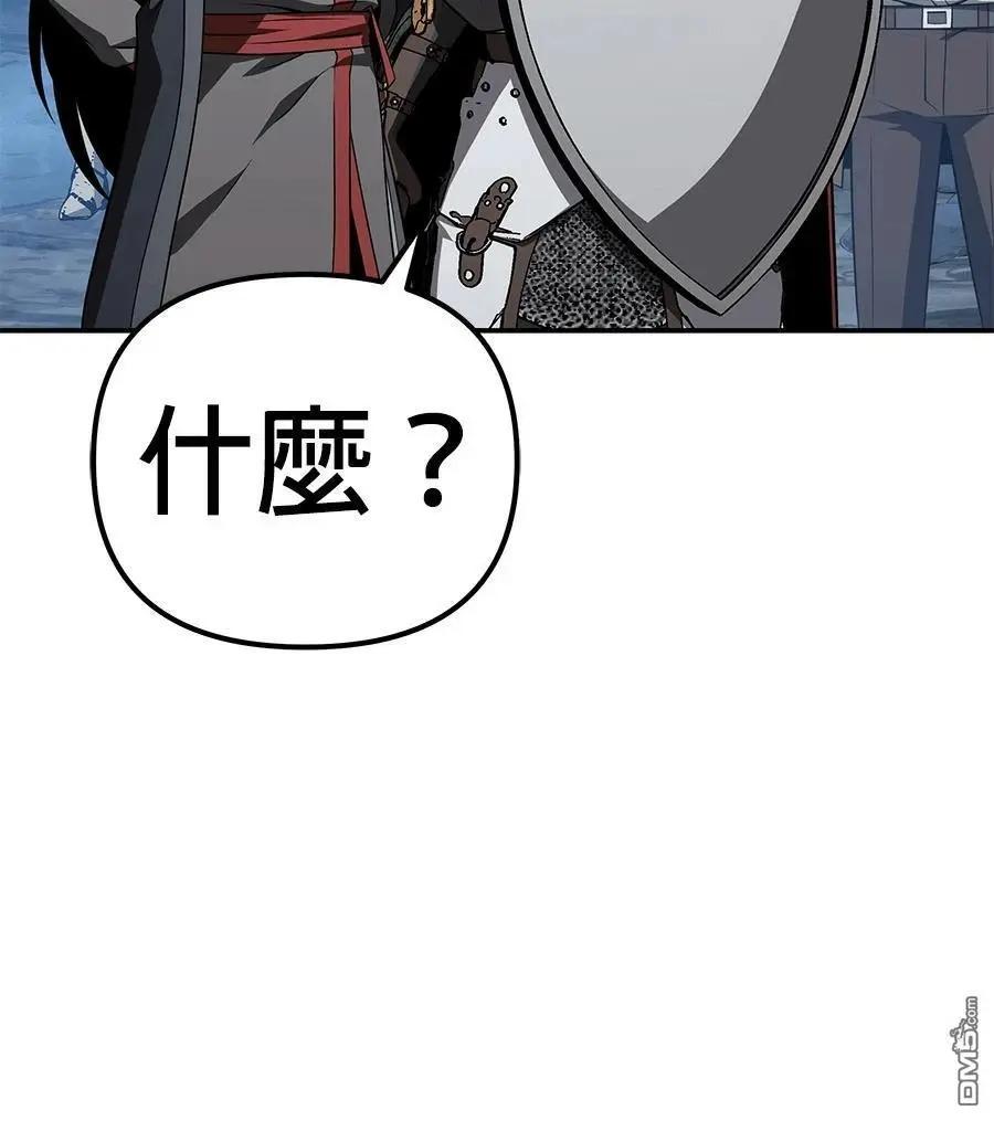 第 138 页