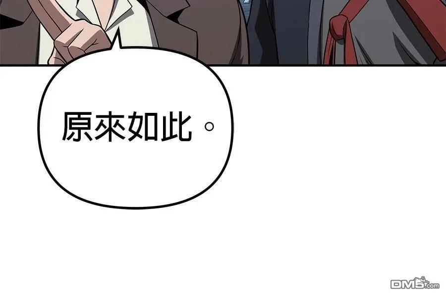 第 196 页