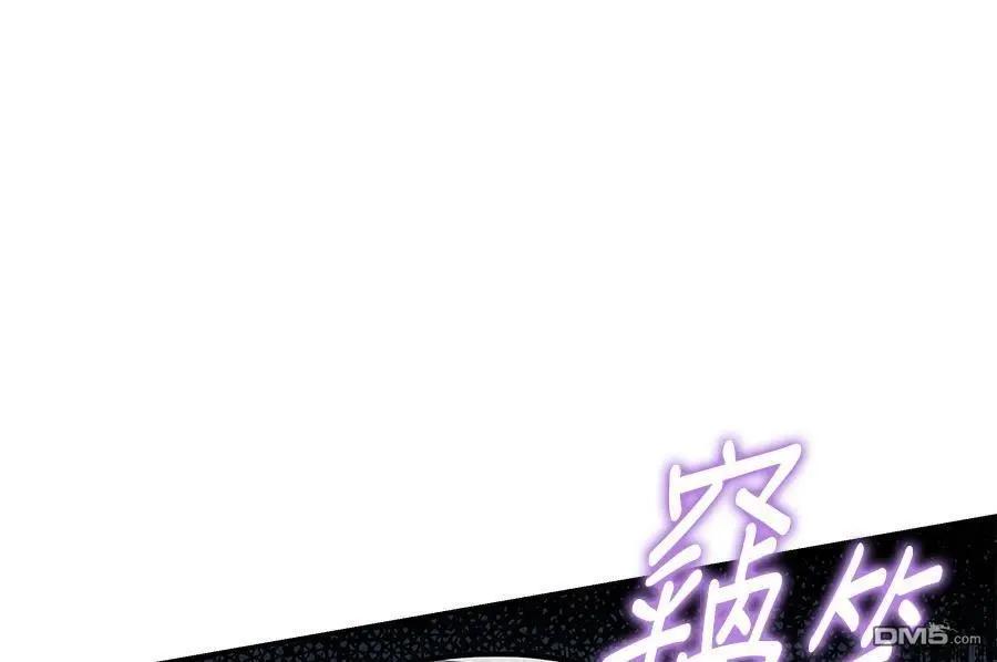 第 197 页