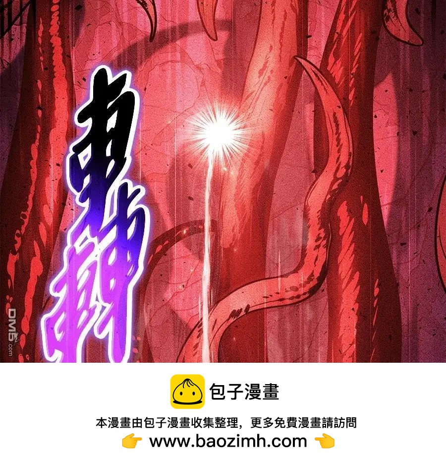 第 234 页