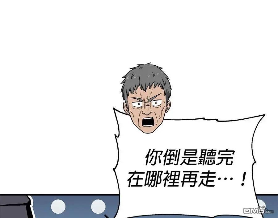 第 79 页