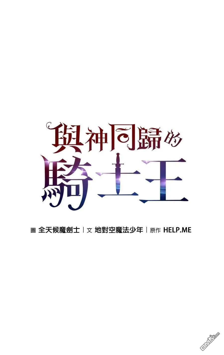 第 82 页
