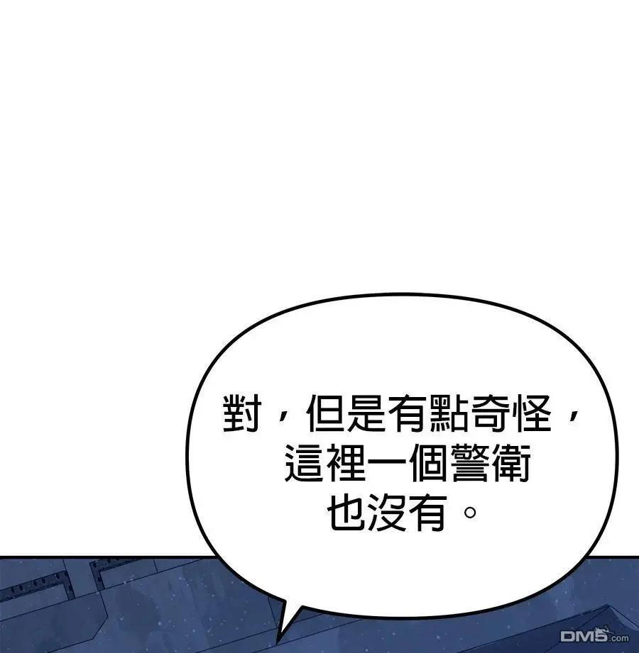 第 87 页
