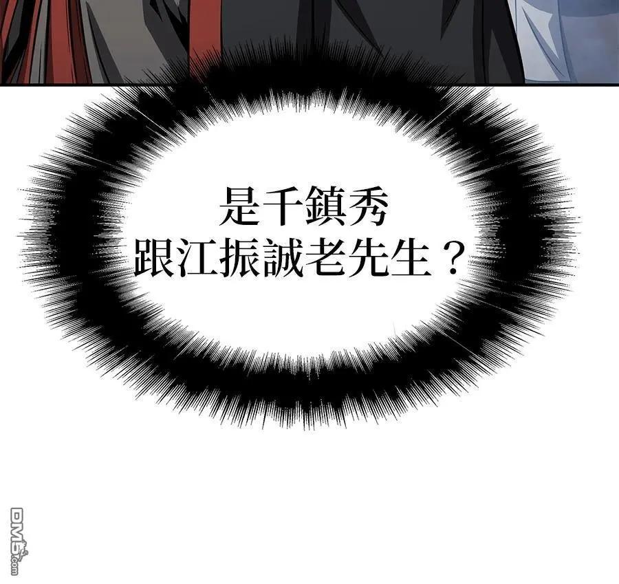 第 98 页