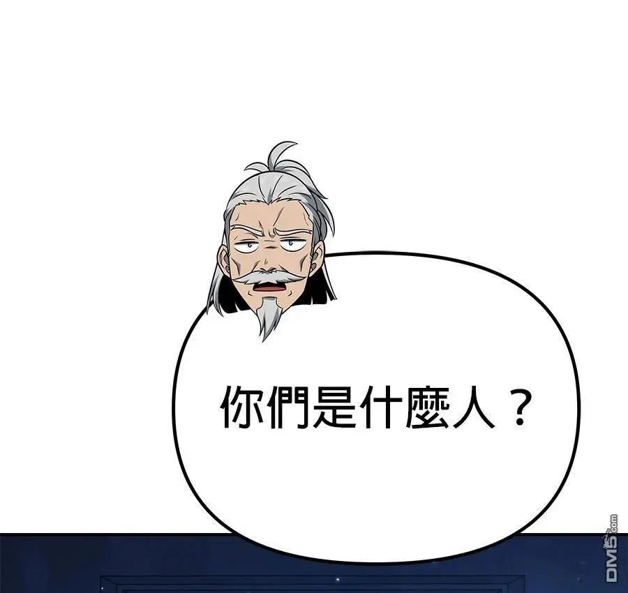第 99 页