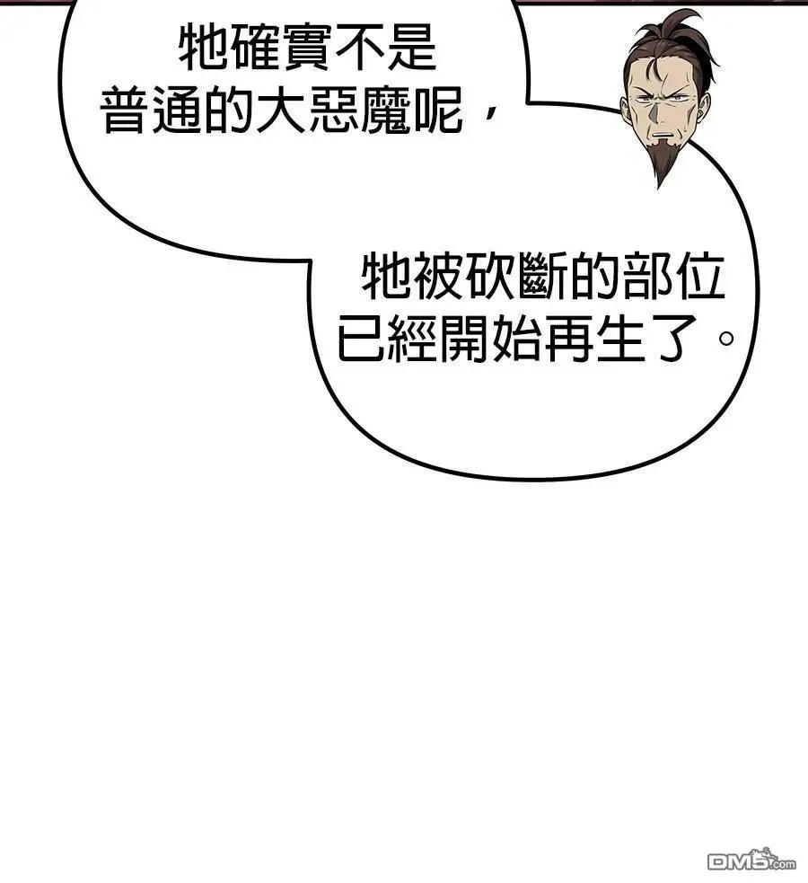 第 111 页
