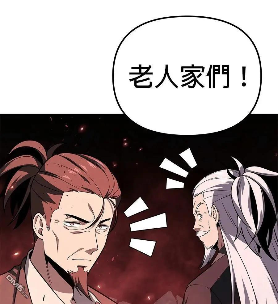 第 112 页