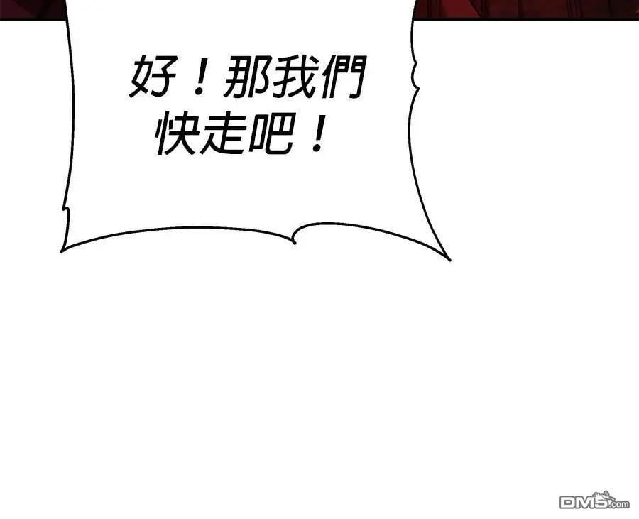 第 173 页