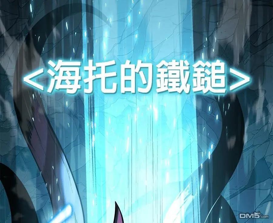 第 197 页
