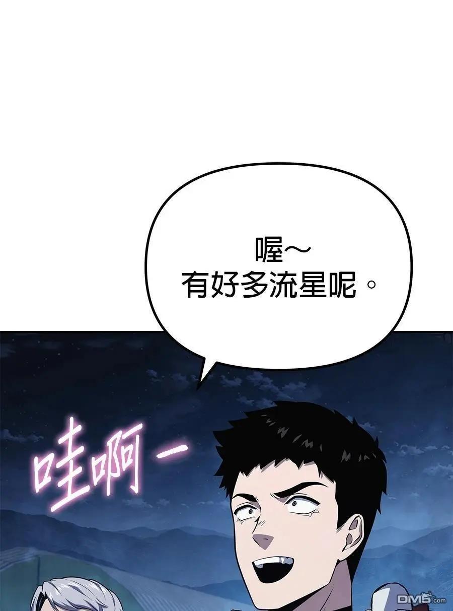 第 230 页