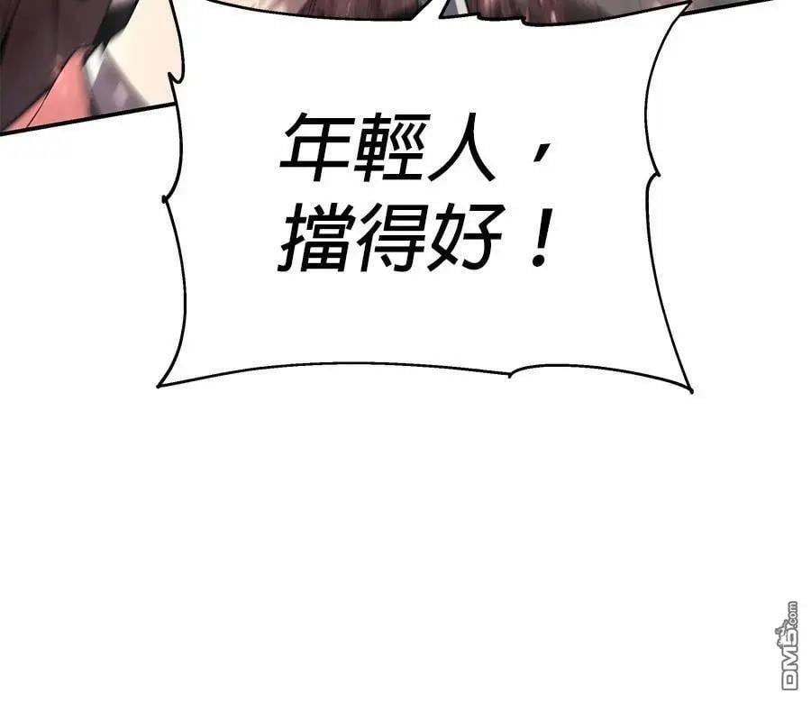 第 97 页
