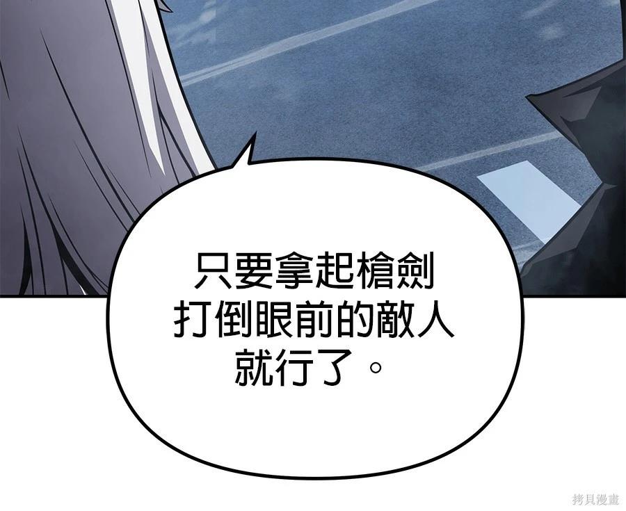 第 102 页