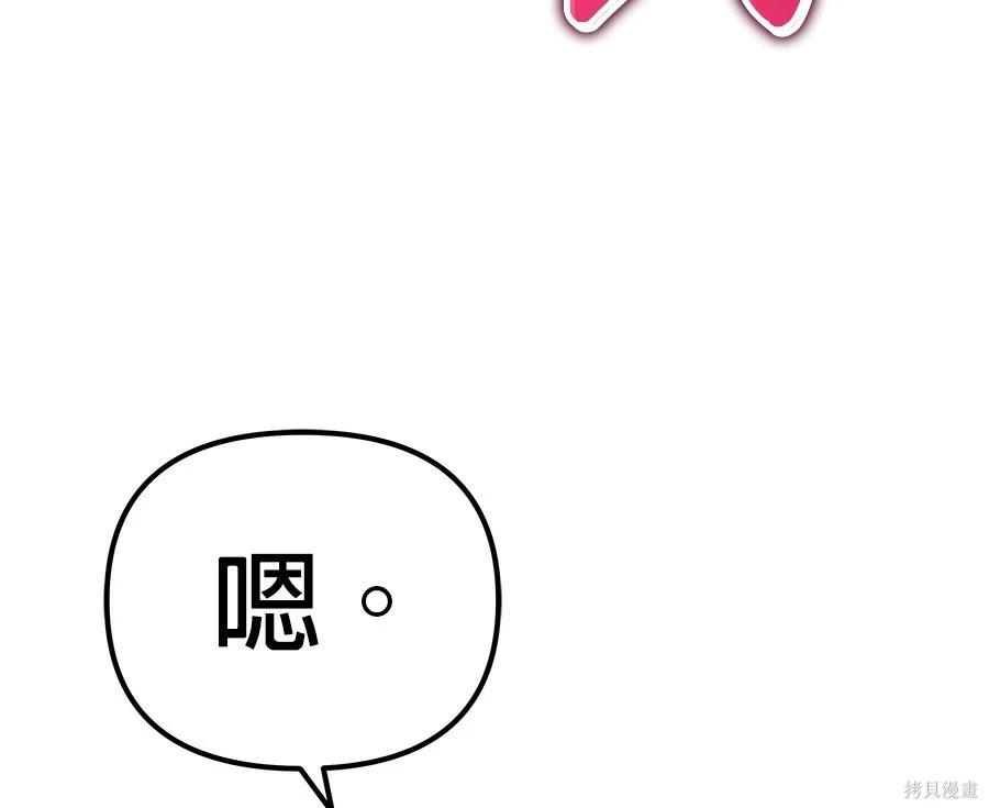 第 112 页