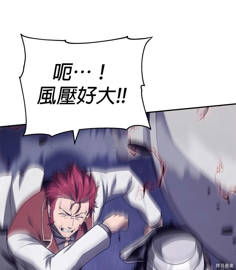 第 161 页