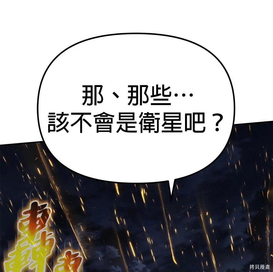 第 165 页