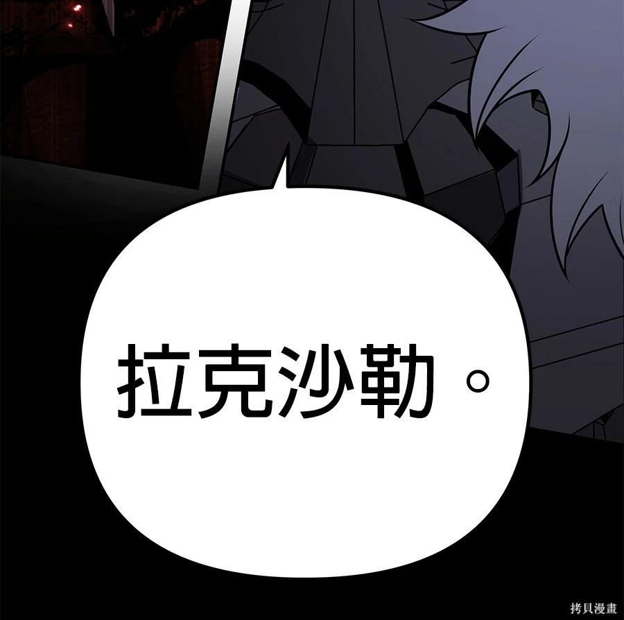 第 174 页