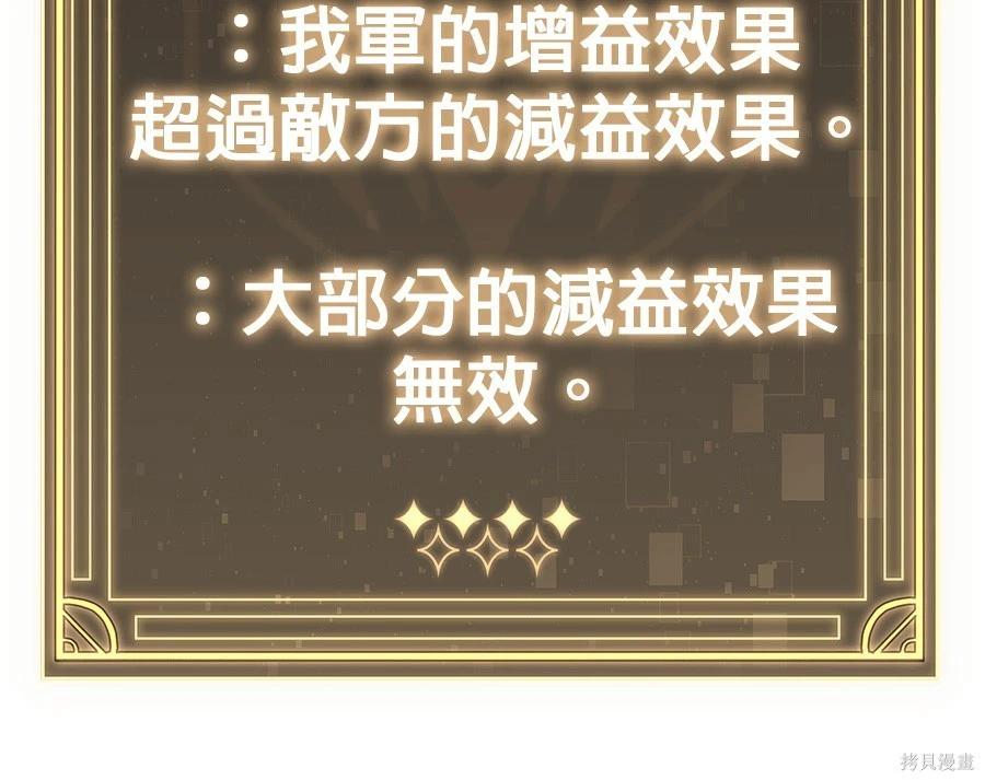 第 192 页