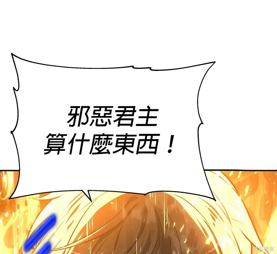 第 193 页
