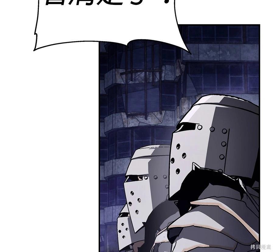 第 197 页