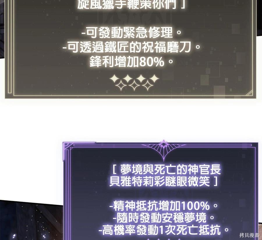 第 202 页