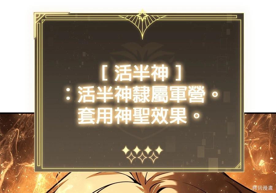 第 208 页