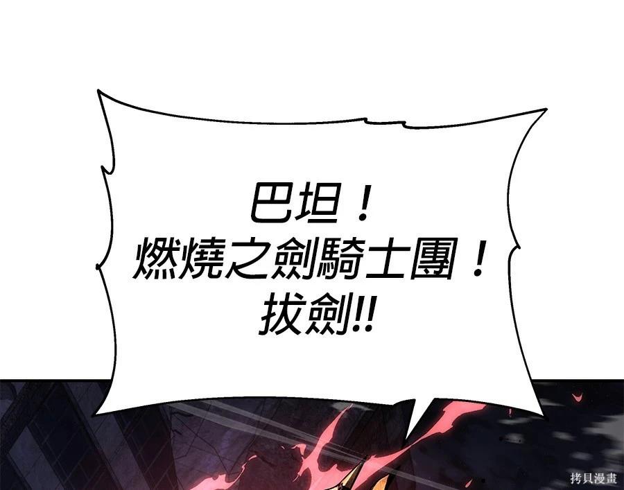 第 221 页