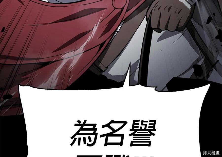 第 239 页