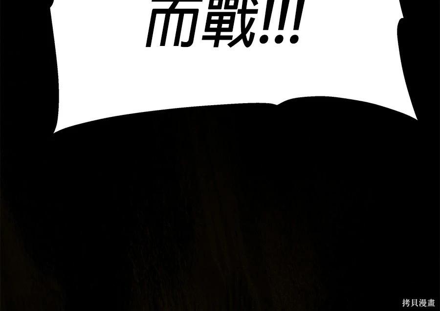 第 240 页