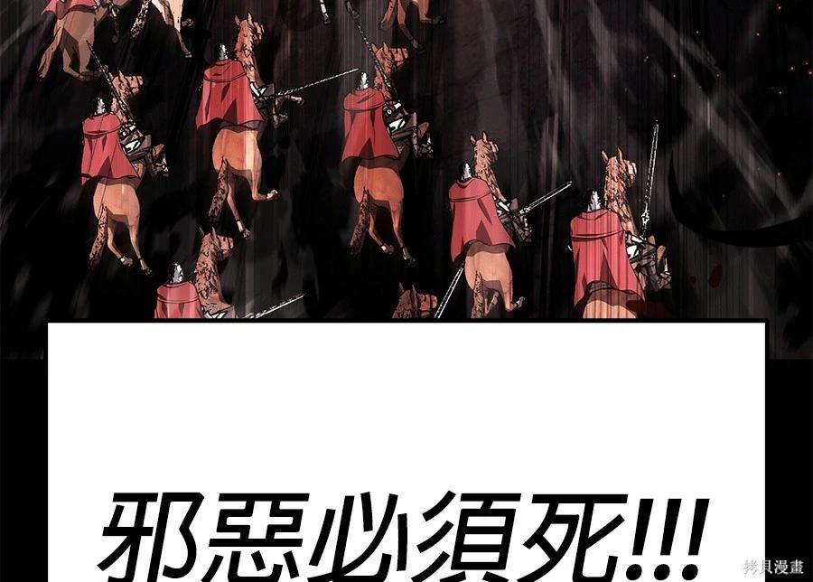 第 259 页