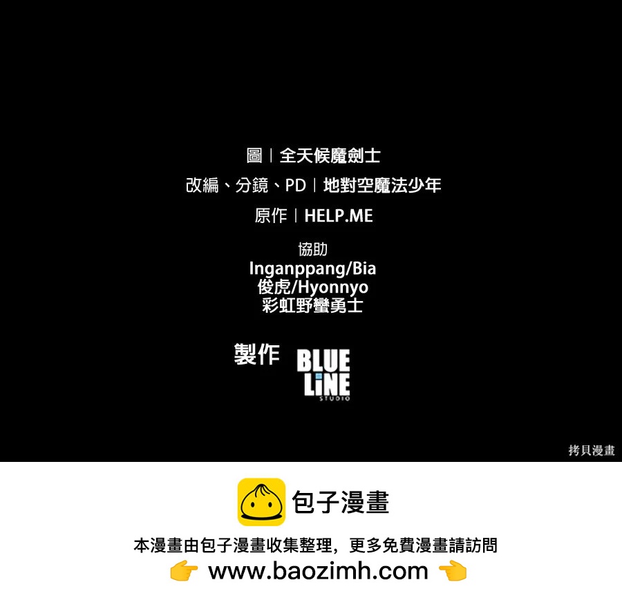 第 261 页