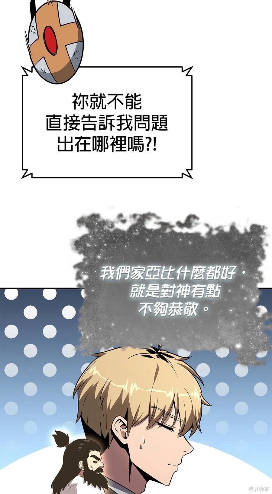 第 55 页