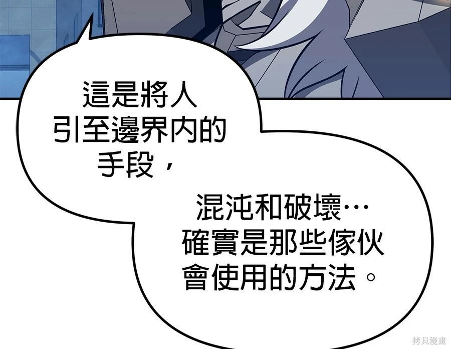 第 96 页