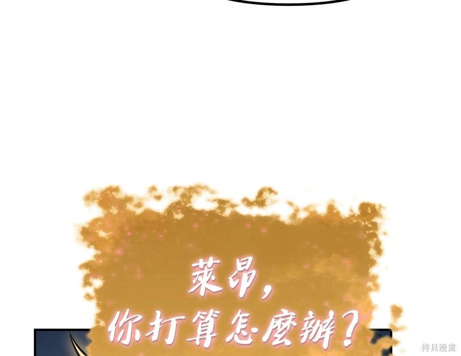 第 97 页