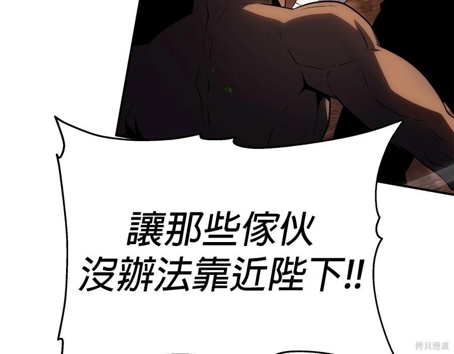 第 108 页