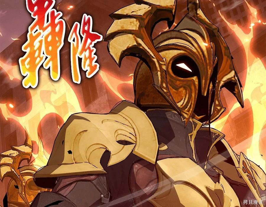 第 112 页