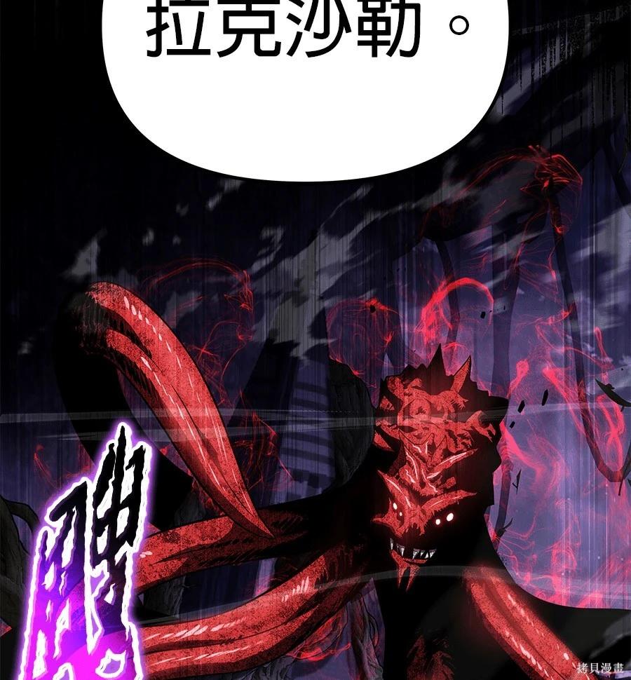 第 120 页