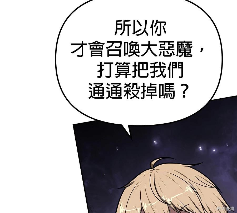 第 143 页