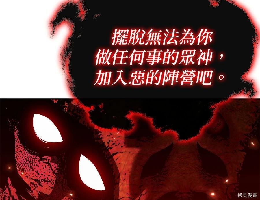 第 172 页