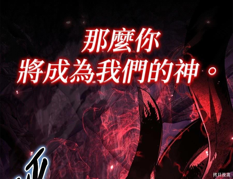 第 174 页