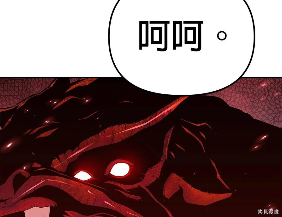 第 180 页
