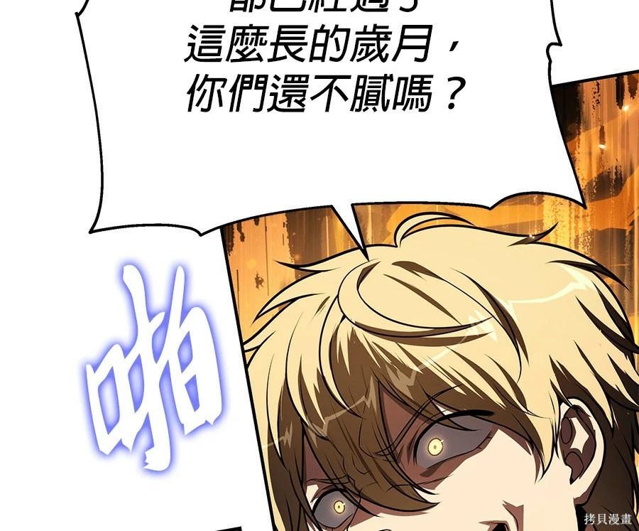 第 187 页