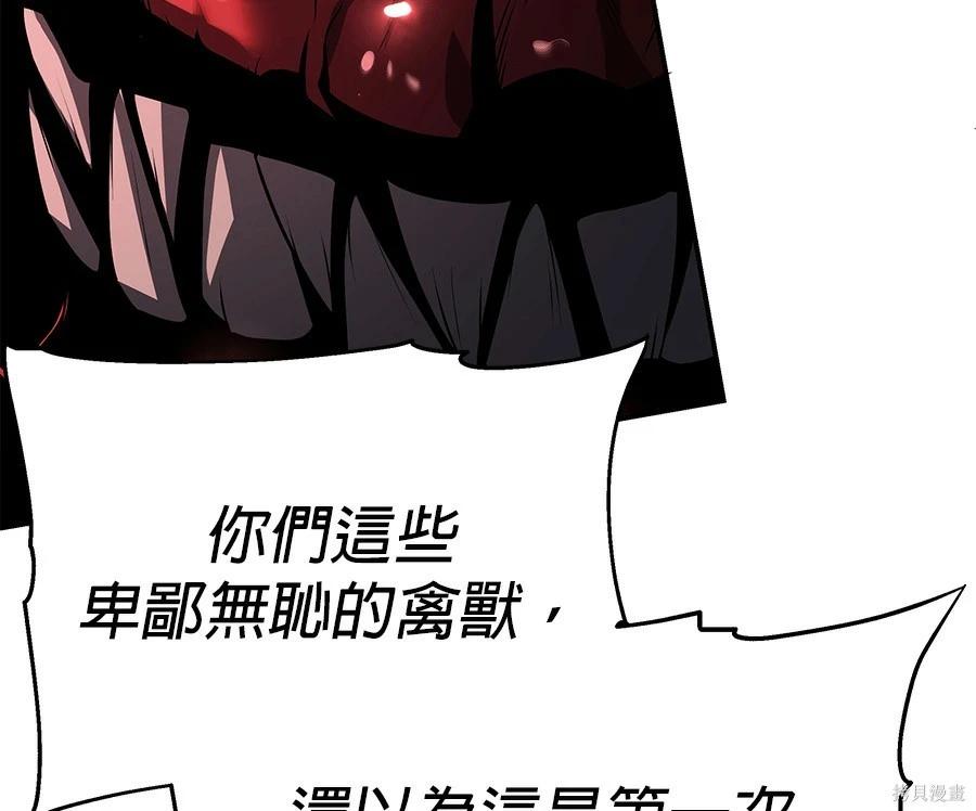 第 190 页
