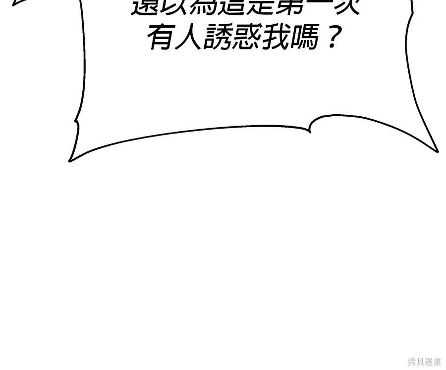 第 191 页