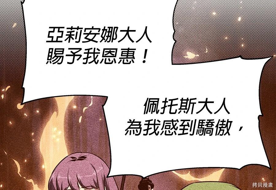 第 193 页
