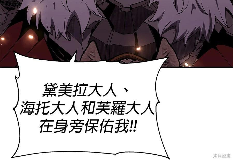 第 197 页