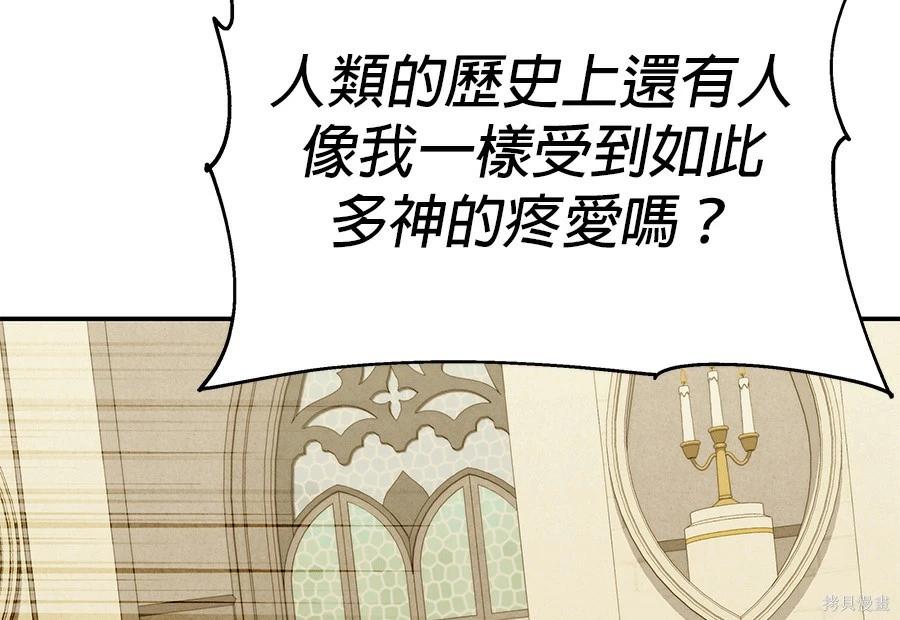 第 199 页